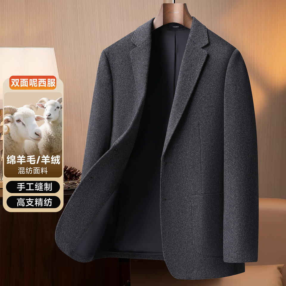 Áo vest nam dáng ôm chất liệu dạ hai mặt pha len và cashmere, tay dài, kiểu mới — Xanh da trờicolor, màu kaki, màu xám, đen