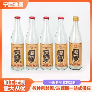 �S�ҹ���500ml�׾�ƿ�վ�ƿ�p����ƿţ���z�ډ������l�c�}����
