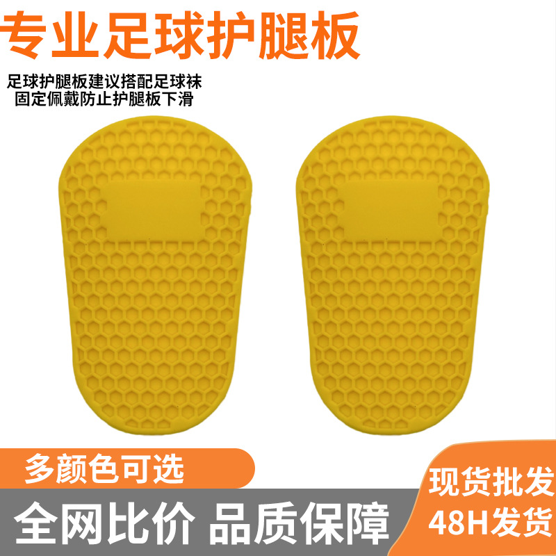Professional football shin guards with silicone inserts, high-elasticity cushioning, impact protection, honeycomb design, non-slip, breathable protective gear for children and adults