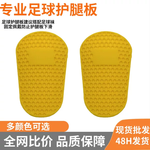 Professional football shin guards with silicone inserts, high-elasticity cushioning, impact protection, honeycomb design, non-slip, breathable protective gear for children and adults