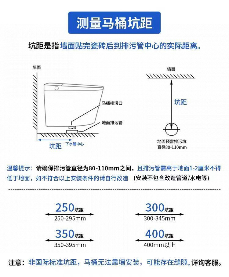 German FHFH toilet, first-class water efficiency 10.0, large sewage vortex outlet, anti-splash and anti-odor siphonic household toilet Specification drawing