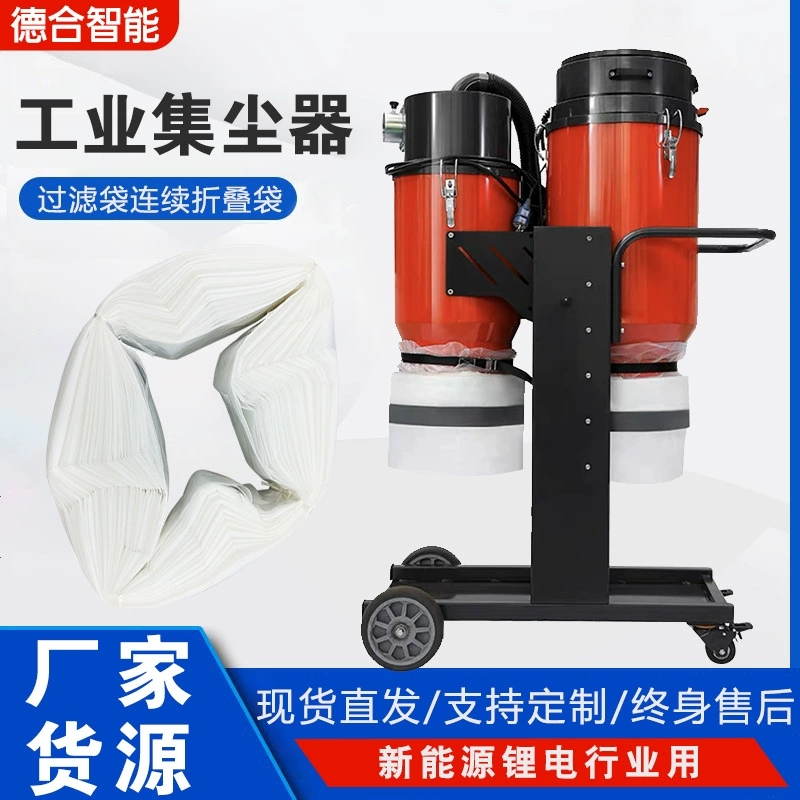 Завод прямой промышленный пылесос поддерживая специальный фильтр мешок пыли пола меля пылесос непрерывного складывая мешок