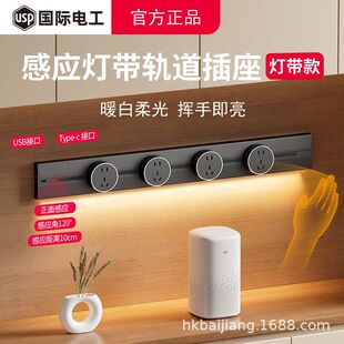 福建百将电器有限公司
