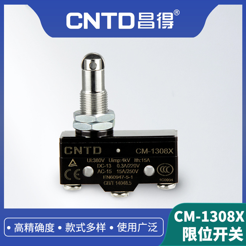 CNTD昌得电气CM微动开关CM-1308X限位行程自复位直柱滚轮