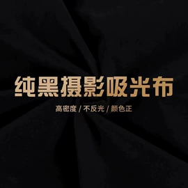 摄影摄像背景;摄影支架;投影机幕布