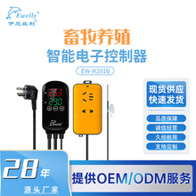 ��������EW-H201B�Bֳ��������ʽ���ܜؿ���