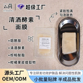 液态精华;冻干粉;面霜