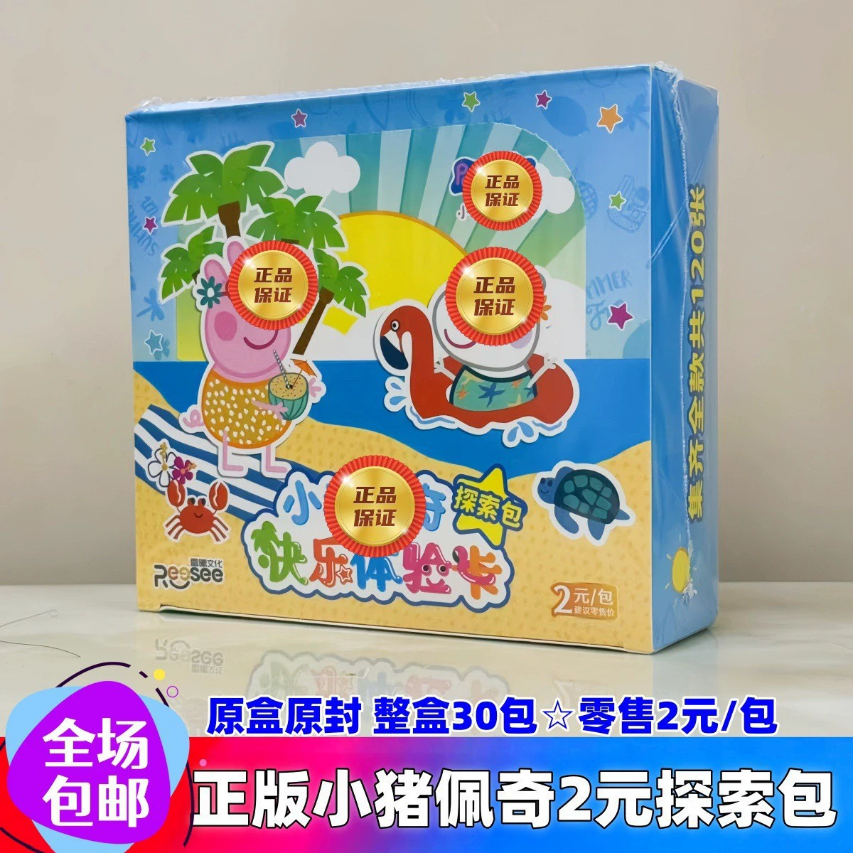 Genuine Card Game Pony Card Rainbow Pack 3rd 5th Fun Shadow 4th Huiyue 7th 6th 5th Badge 2nd