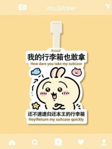 新しい Jiyikawa 荷物搭乗券かわいい漫画旅行紛失防止スーツケースリマインダーカードポータブル装飾|undefined