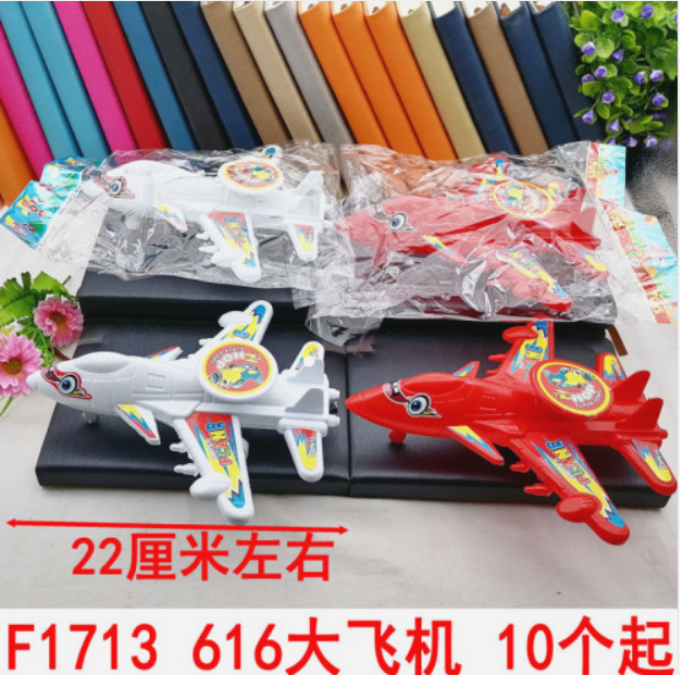 77 modelo de coche inercial vehículo todoterreno modelo de coche juguete para niños puesto educativo juguete Yiwu 2 yuanes tienda al por mayor