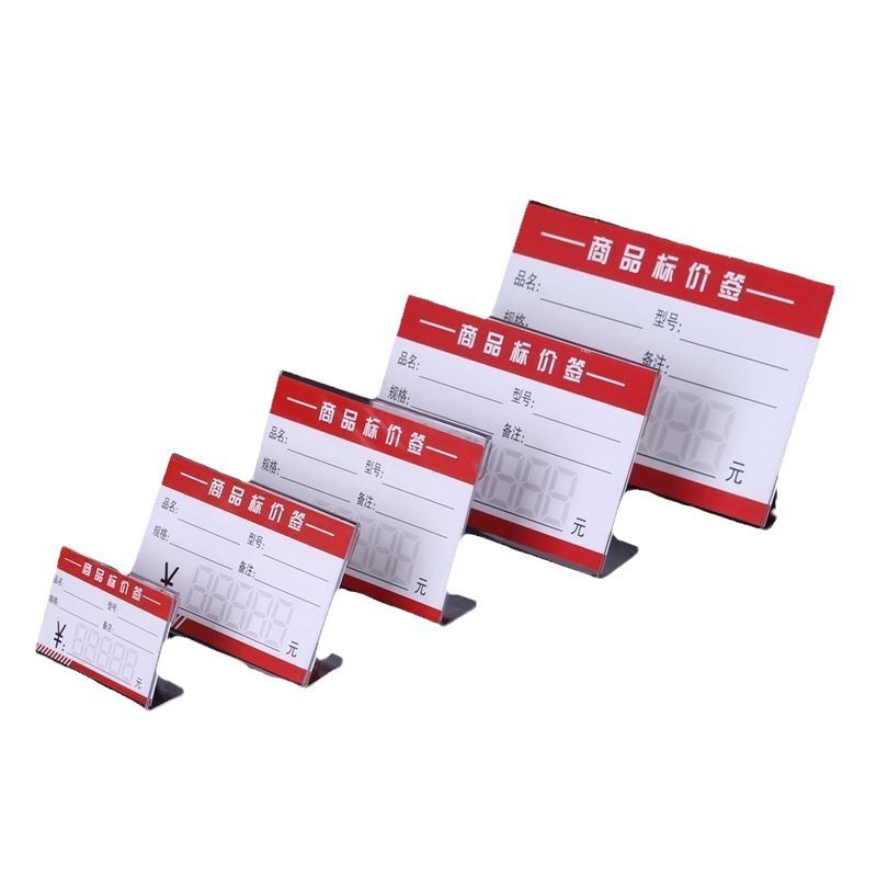 通用百搭L型桌面台卡立牌标签亚克力商品展示牌透明标牌量大优惠|undefined