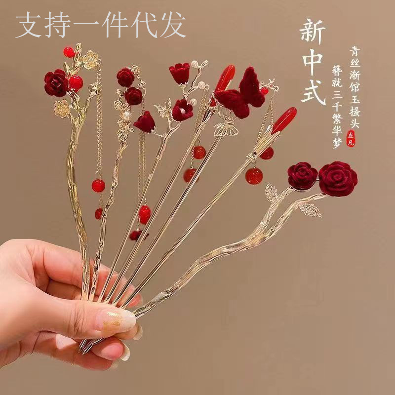 New Chinese Style Red Rose High-grade Sense Bride's Back of Head Plate Hair Hairpin Antique Hanfu Headwear Tassel Hairpin New Chinese Style Red Rose High-grade Sense Bride's Back of Head Plate Hair Hairpin Antique Hanfu Headwear Tassel Hairpin