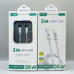 ֱͨ܇2��PD35W����W���O�������� �m��14�O��12 13�֙CPD��늾�