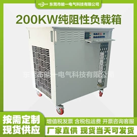 电阻箱;配电柜;其他输配电