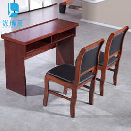 双人会议桌条桌党员培训桌会议桌椅组合1.2米长条桌主席台办公桌