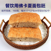 恒瑞丰生鲜乳脂汉堡包胚-75克独立包装直径10.5cm-供汉堡胚热狗胚