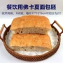 独立生鲜10.5汉堡包汉堡胚