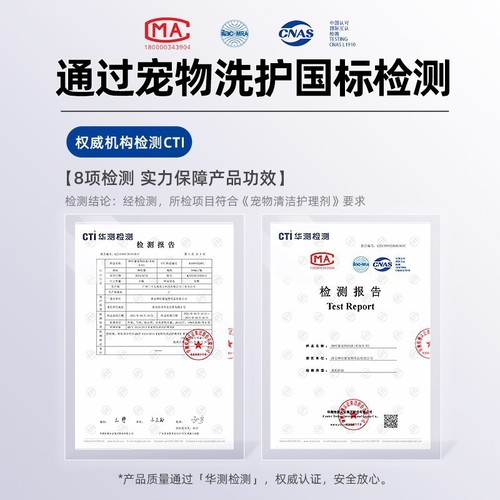 Nervous Cat Pet Shower Gel Cat Bath Special Long and Short Hair Kitten Cleaning Shampoo Bath Cat Supplies