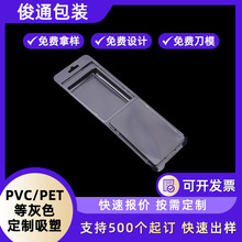 ��ͨ���ܰ��b��Ʒ���l�N��Ҏ��pvc���N���ܲ��|pet ps�ȏS�ҹ���