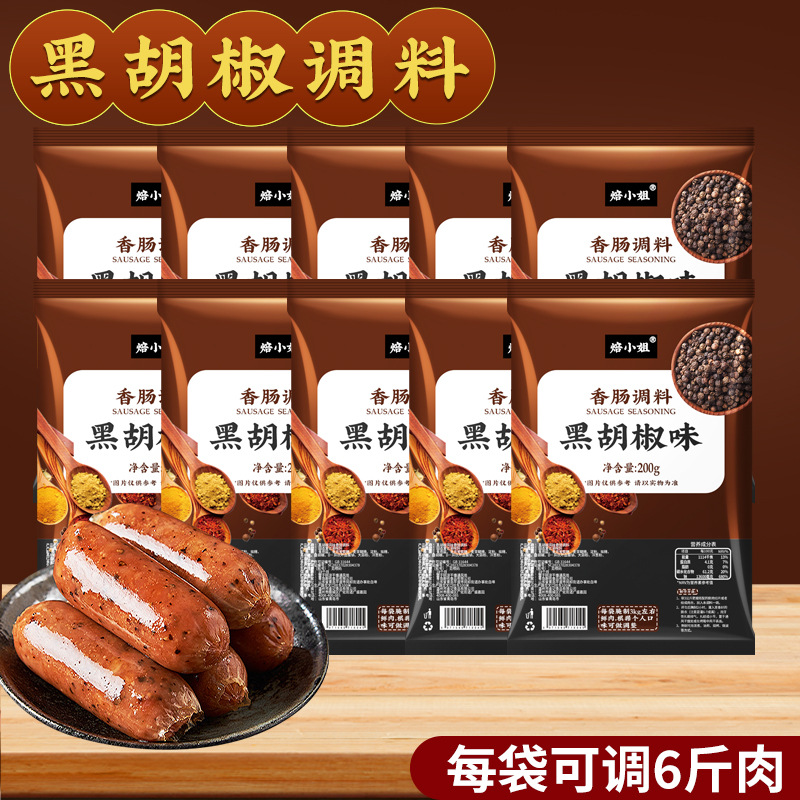 흑후추맛 200g*10봉지