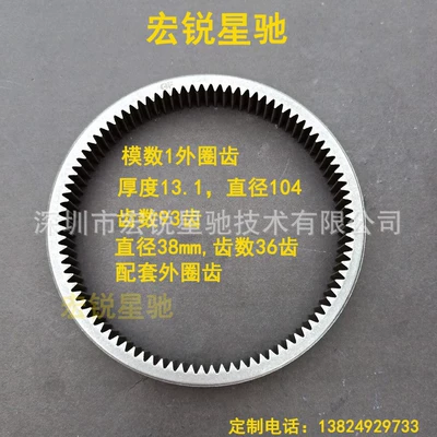 Other drive systems tooth modulus 1 modulus 1.25 - modulus-1-inner-ring-tooth-93-tooth