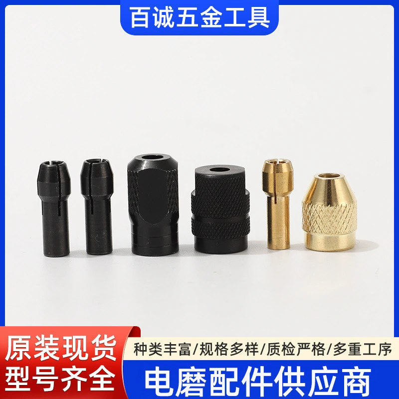 Миниатюрная электрическая шлифовальная медная головка ручная дрель с тремя когтями самоуплотнитель нефритового дерева шлифовальная машина фитинги