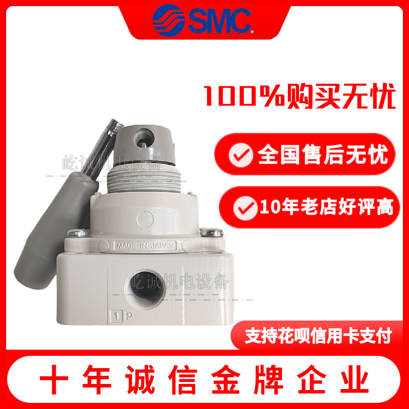 日本 SMC手动阀门VH202-02 全新 主体尺寸1/4  基准 连接口径 1/4