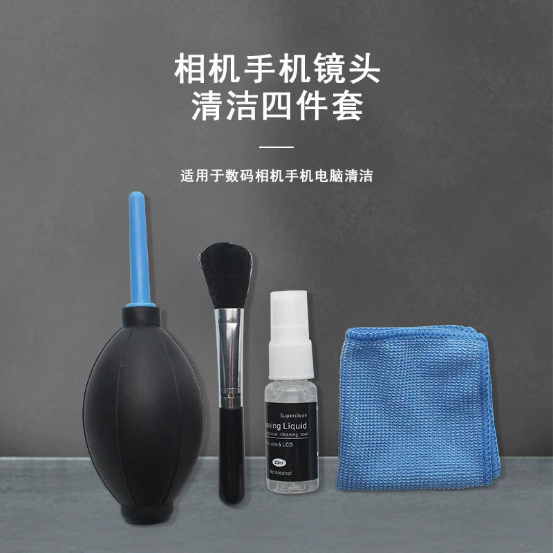 Digital mobile phone, laptop, camera, lens, hygienic projector, tools set, brush