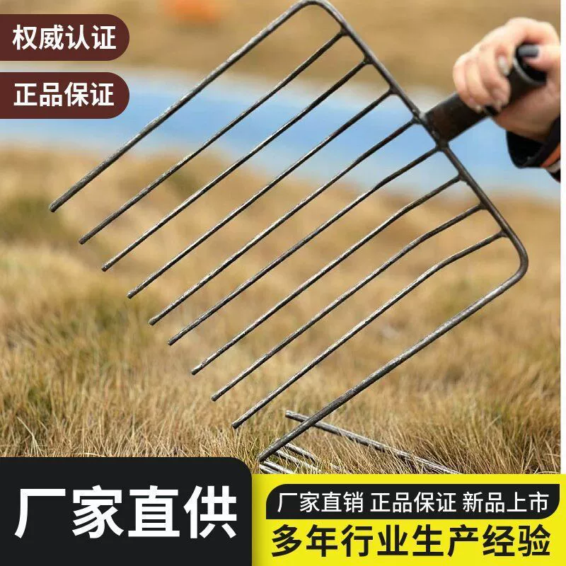 Твердая стальная вилка, сельскохозяйственная железная вилка, полая большая вилка для соломы, пшеничная солома, фекалии, мусор, плоская головка, многожильный инструмент, прочный