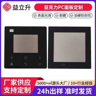 ����������RƬ��ɫpc�w����ΰ�͸��pvc���Nҕ�����z���ƶ���