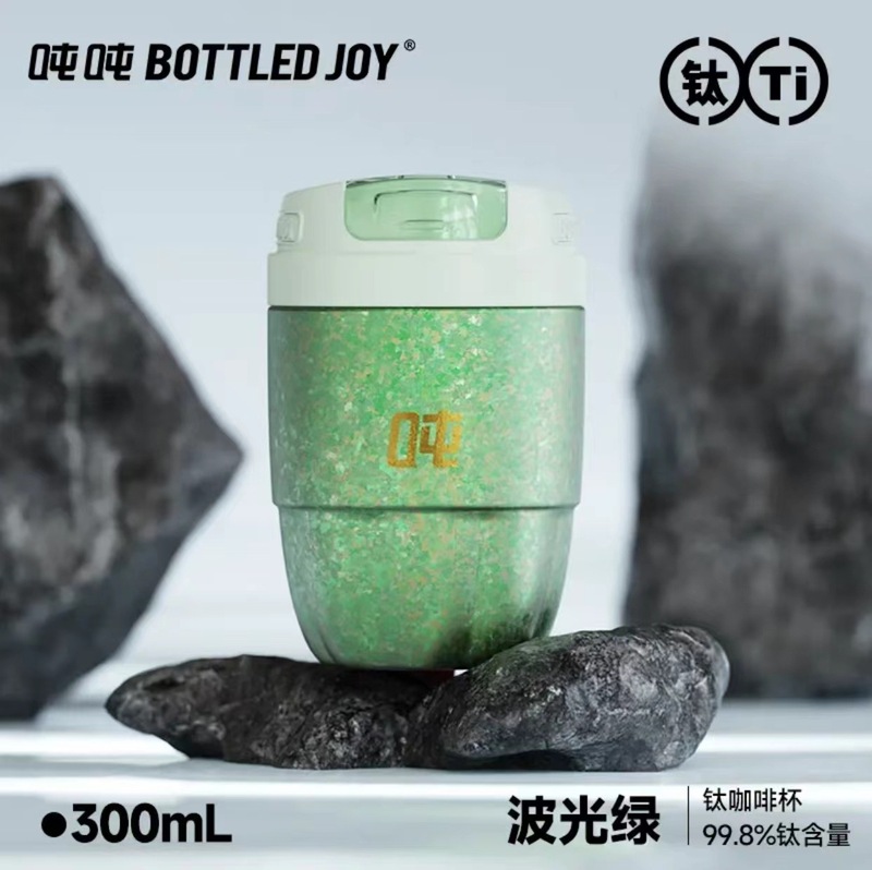 ファッションギフト王一博同項公式bottledjoyチタン保温トンバレルコーヒーカップ高颜値カップ|undefined