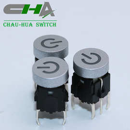 6*6发光轻触开关带基座款按钮电源符号工控机主机按键