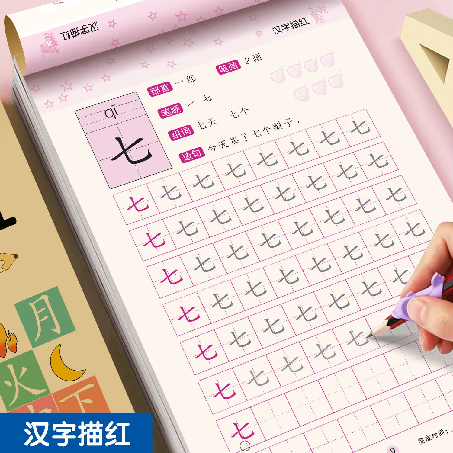 Special brush for training for teaching maths, calligraphy, copybook for early age