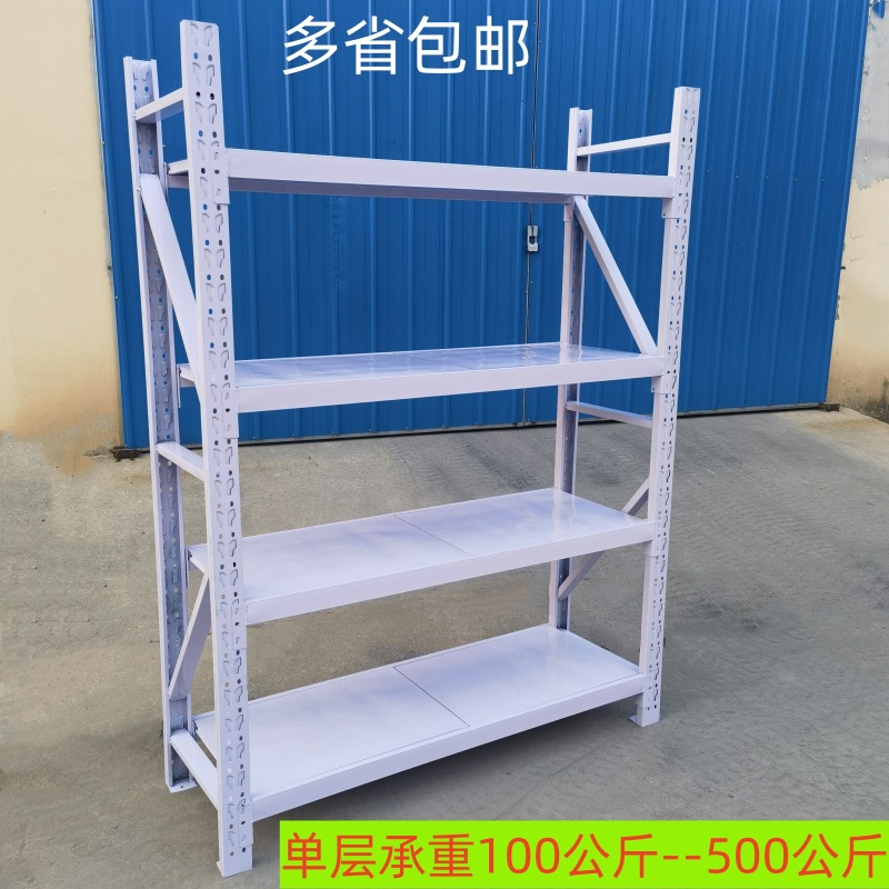 货架批发仓库库房用轻中重型仓储五金家用衣柜云程电商置物架