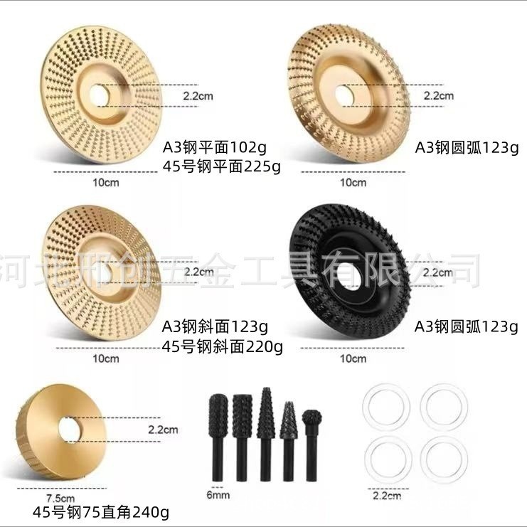 14PCS木工打磨塑型刺盘角磨机刺盘打磨片用硬圆磨轮修磨刀抛光轮