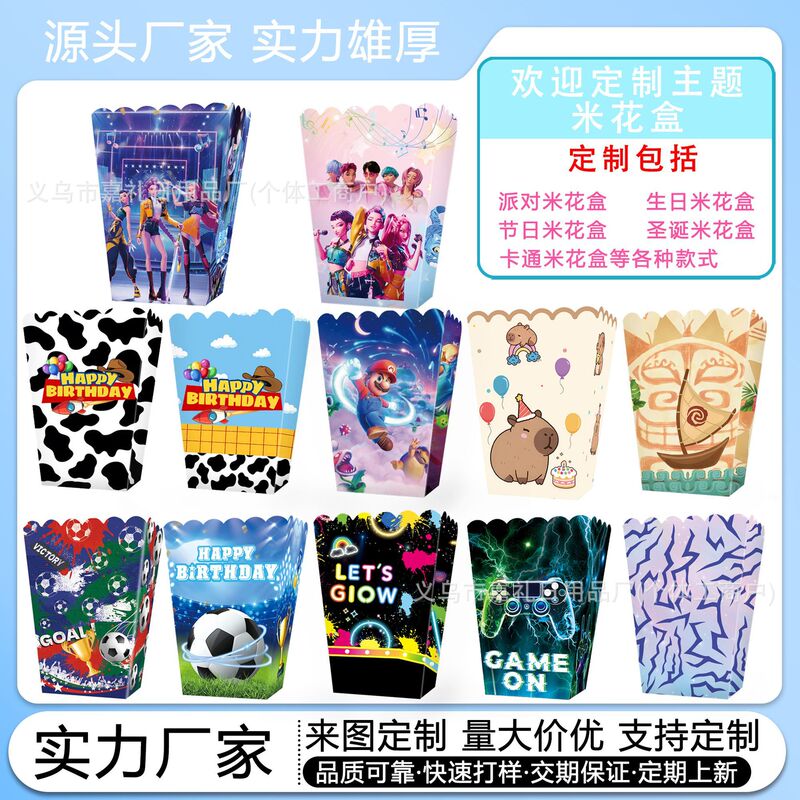 Cross-Border Popcorn Boxes with Various Cartoon Themes, Party Tableware Supplies, Disposable Popcorn Buckets for Cinema Use