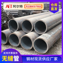 42�t�f�o�p䓹�42CrMo��ںϽ�䓹��{�|�Ͻ��Һ��֧���͸ןo�p��