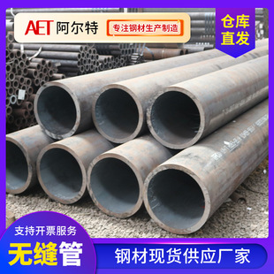 42�t�f�o�p䓹�42CrMo��ںϽ�䓹��{�|�Ͻ��Һ��֧���͸ןo�p��