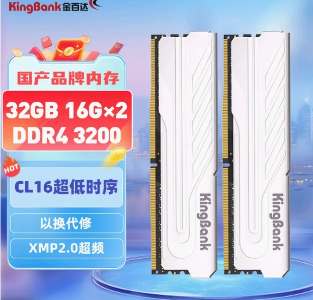 DDR4 ОЗУ (KingBank) G3600, 16 ГБ, 3600 МГц, одиночные модули и наборы