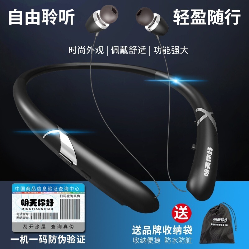 Music Bluetooth 6.0 Earphones, Neck-Mounted, In-Ear, Long-Lasting, Suitable for Apple and Android Hx965
