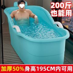 大人用バスタブ、全身特大バスタブ、家庭用バスタブ、プラスチックバスタブ、大人用バスタブ、子供用バスタブ、厚みのあるバスタブ