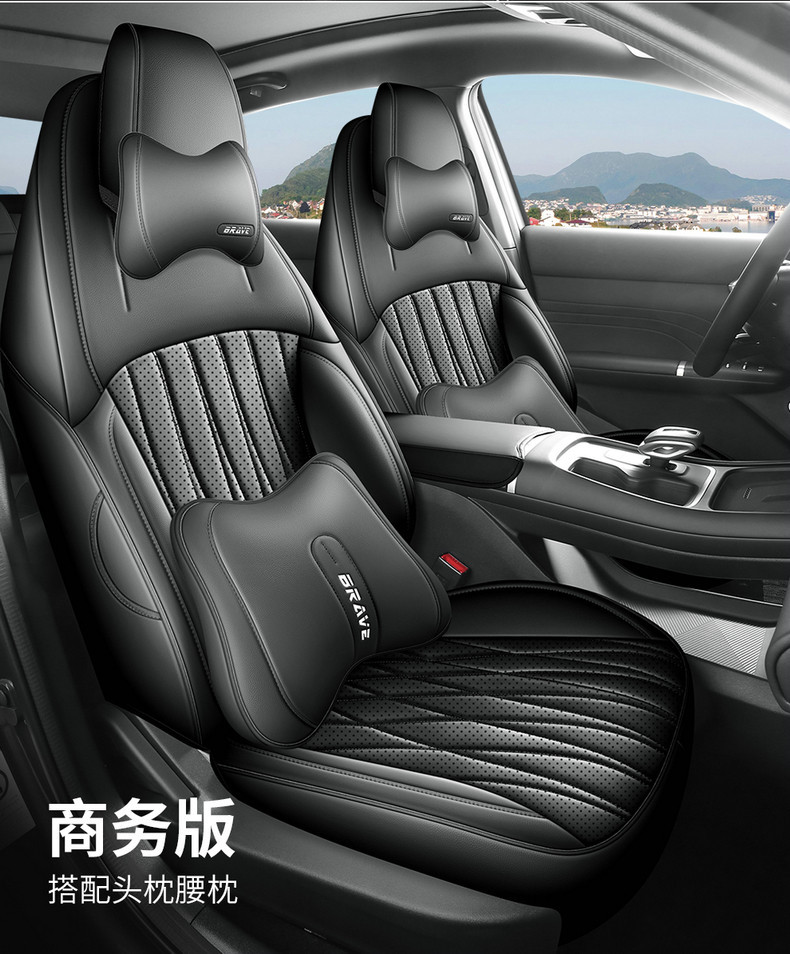 2026 Fourth-Generation Changan Eado Special Car Seat Cushion, All-Season Universal Full-Cover Leather Seat Cover