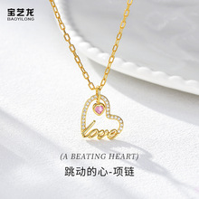 LOVE爱心女925纯银项链轻奢高级感锆石镶钻镂空吊坠颈链饰品配饰