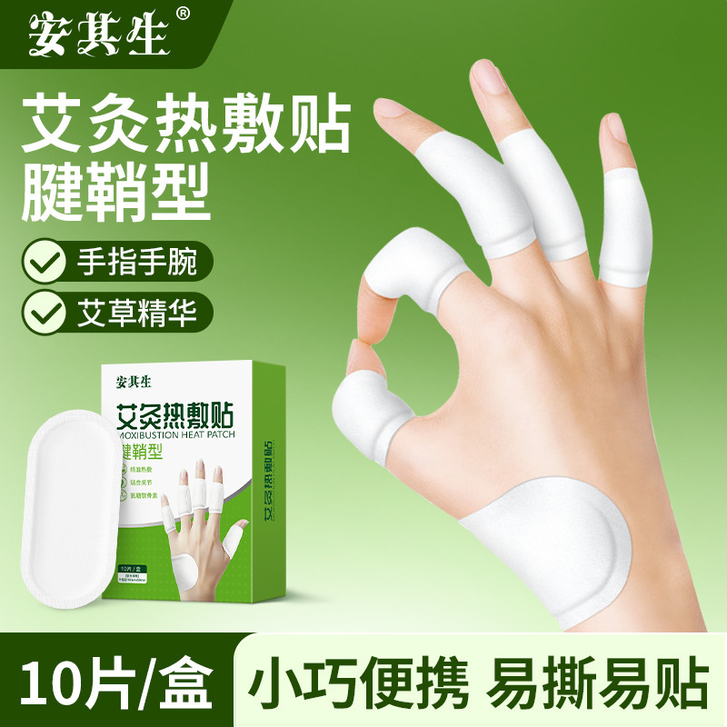 Anqisheng Hot Compress Patch for Tendon Sheath Type Wrist Pain, Steam Moxibustion Wrist Patch for Finger and Thumb Joint Pain, 10 Pieces