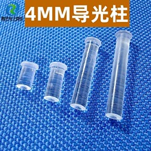 ֱ��4.0MM������PLP5-2 Բͷ͸������PC���������F4led�۹���