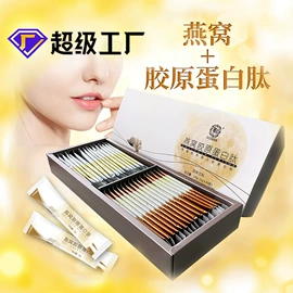 复合保健产品;运动营养食品;代餐粉