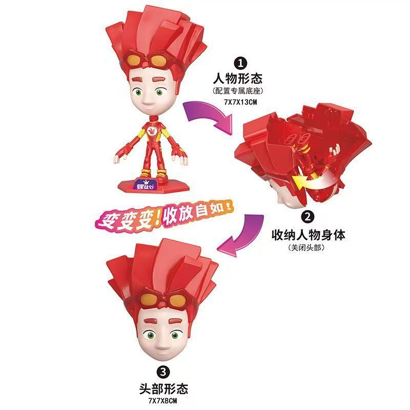 可变形正版螺丝钉家族卡通火神哥公仔螺小诺玩偶螺小西玩具模型件|undefined