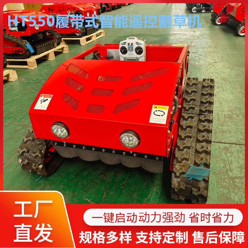 出口美国家用遥控割草机 四冲程燃油小型除草机 果园履带式剪草机