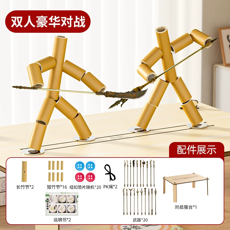 Bamboo Fighting Toy Double Set, Handmade, For Elementary School Kids, Multi-Configuration Play Kit