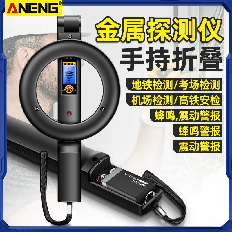 Детектор металла ручной складной высокоточный детектор сканирования Малый инспектор безопасности наружный детектор